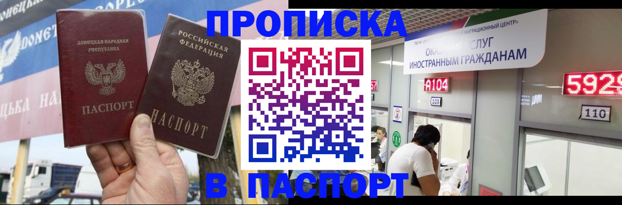 найти адрес прописки в Гвардейске